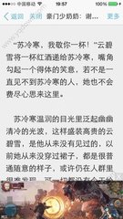 移民菲律宾有什么好处(移民的好处)